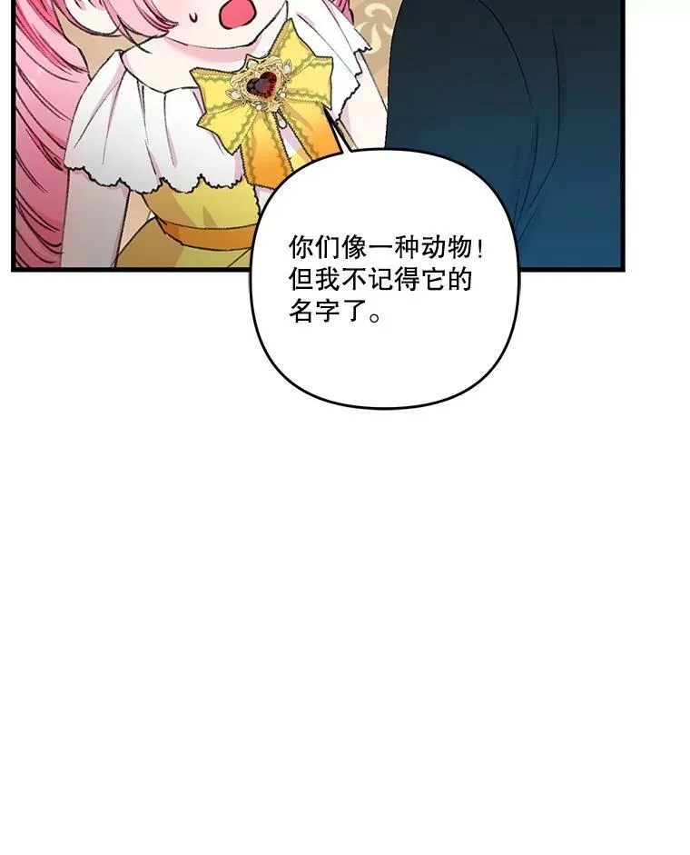 55.最喜欢莎莉娜79