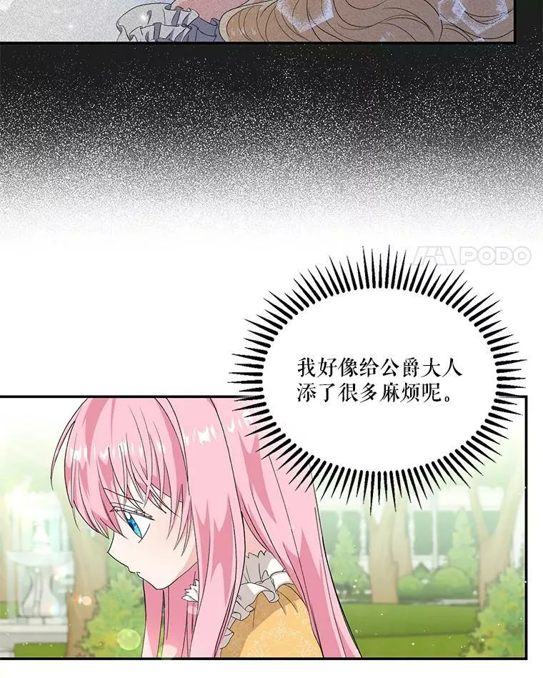 4.父亲31