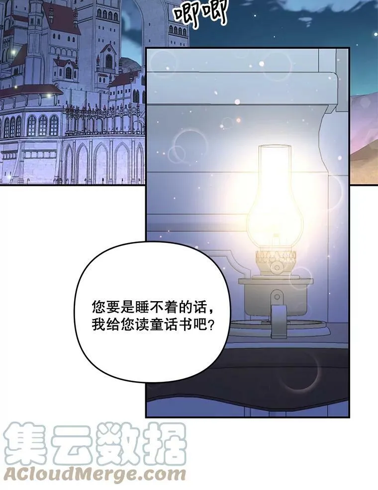17.下定决心48