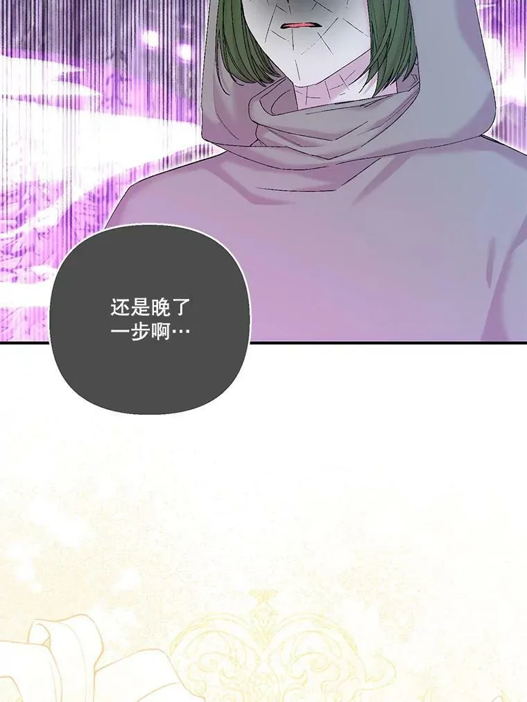 89.揪出叛徒18