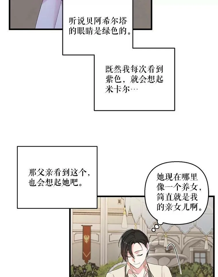 66.为难64