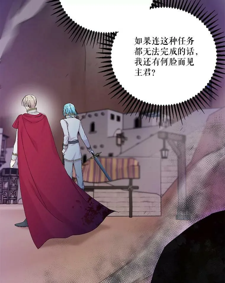 96.命运纠缠7