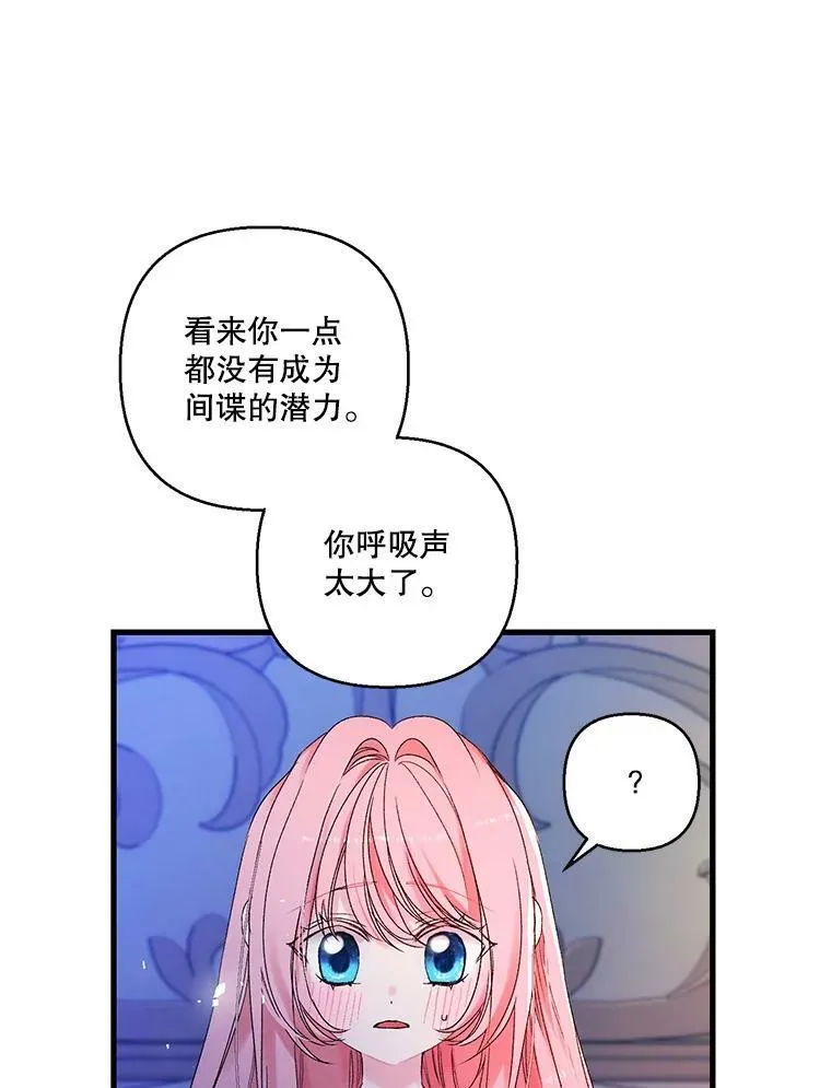 63.哄睡41