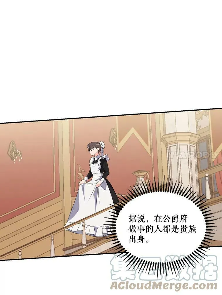 12.逃跑30