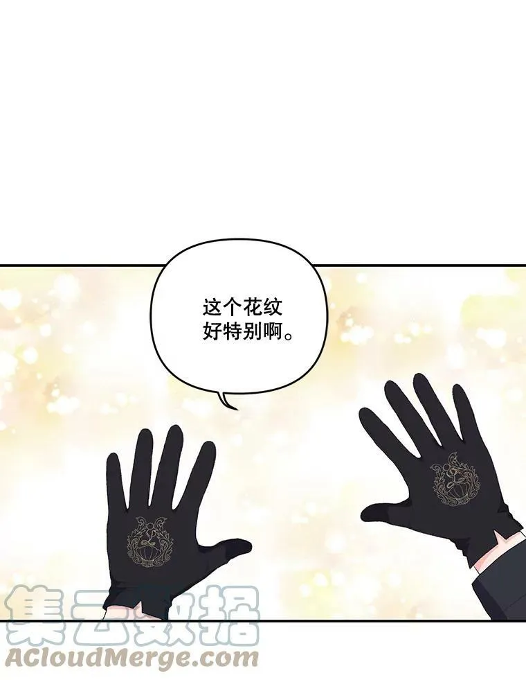 11.户外授课（2）21