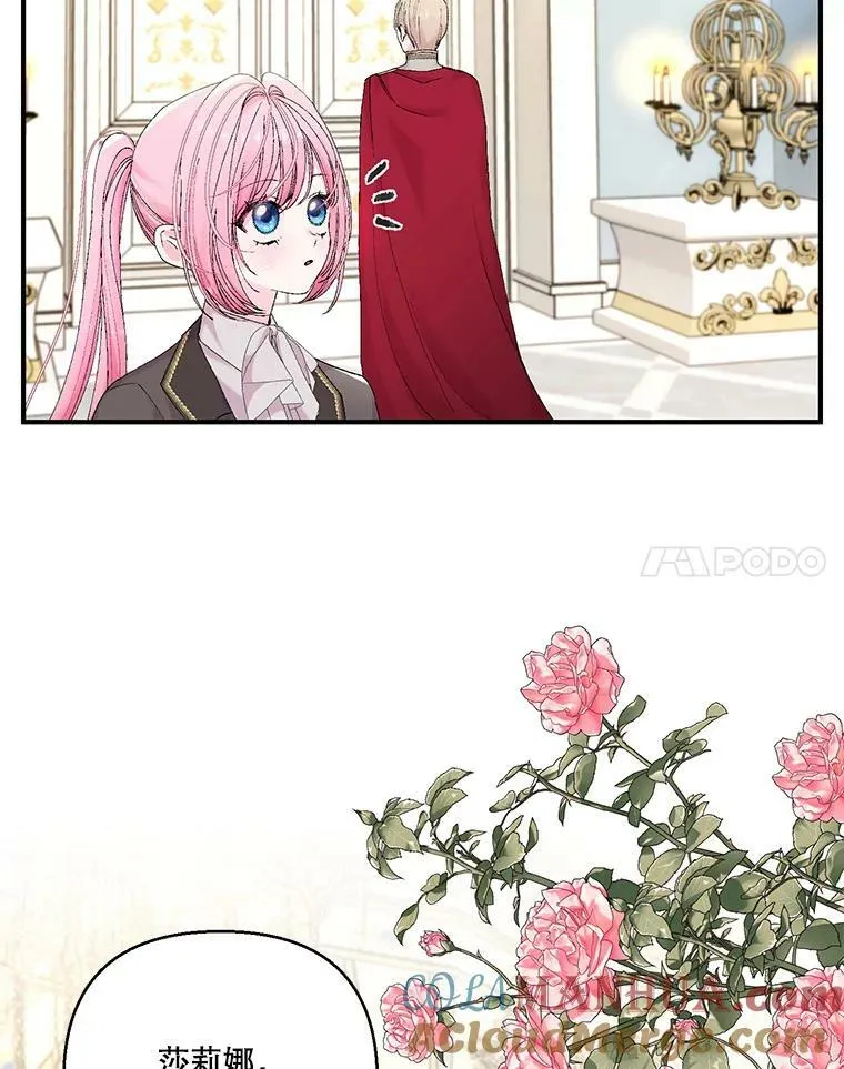86.寻找神兽60