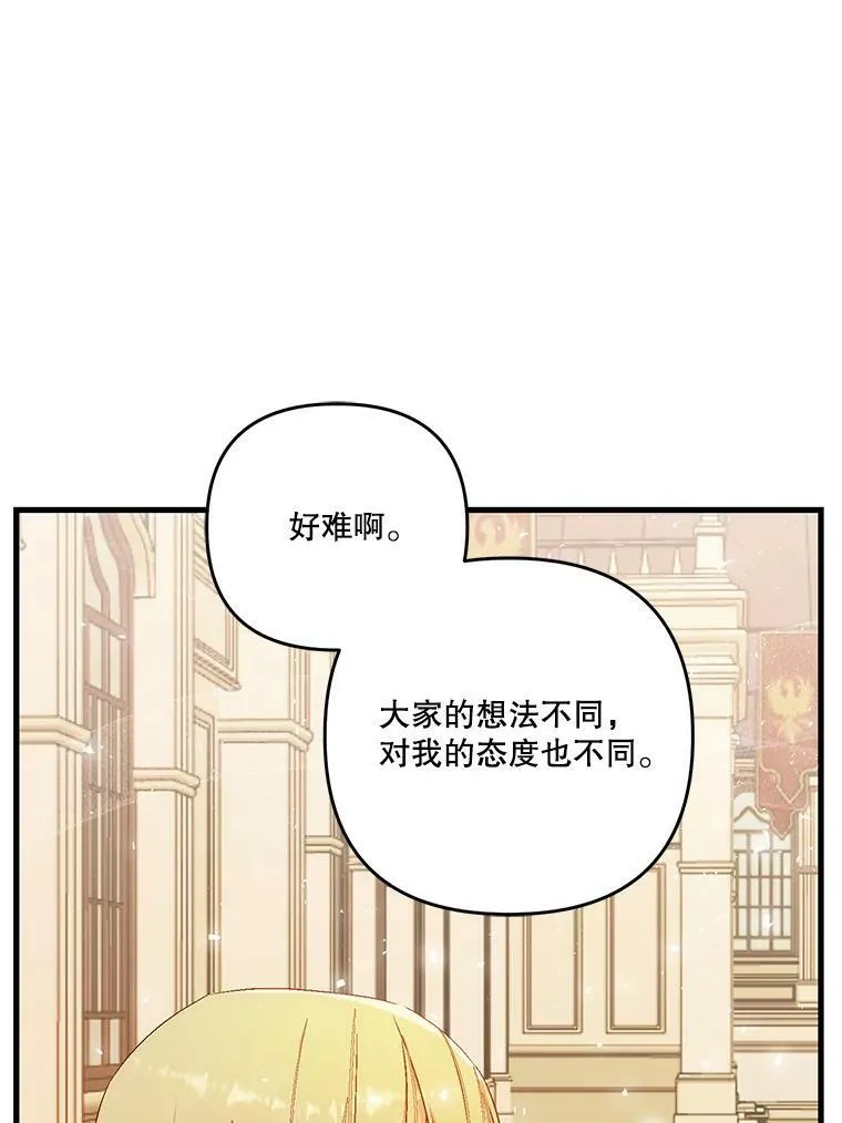 57.与米卡尔的谈话43