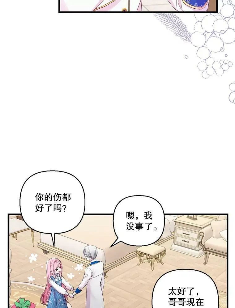 64.新母亲29