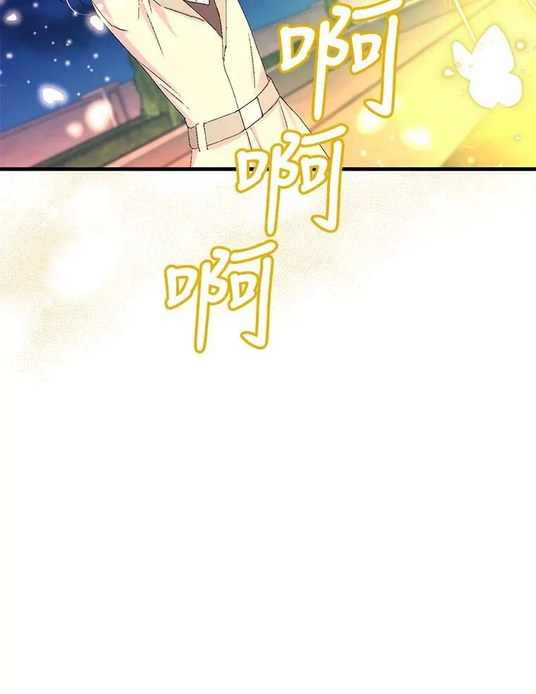 78.魔物出没77