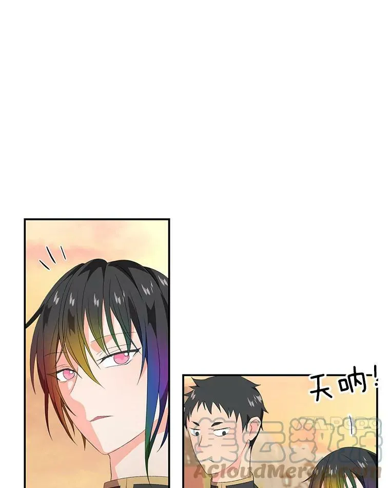 7.见父亲的方法57