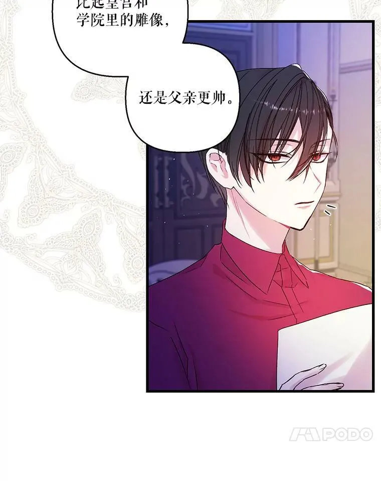 63.哄睡49