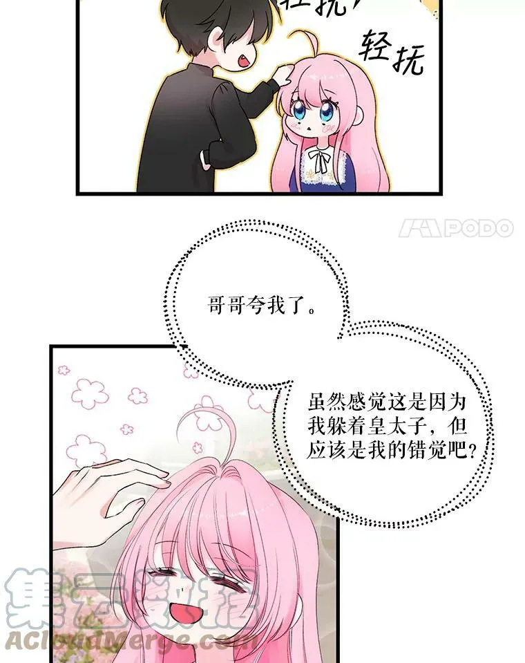 74.避而不见27
