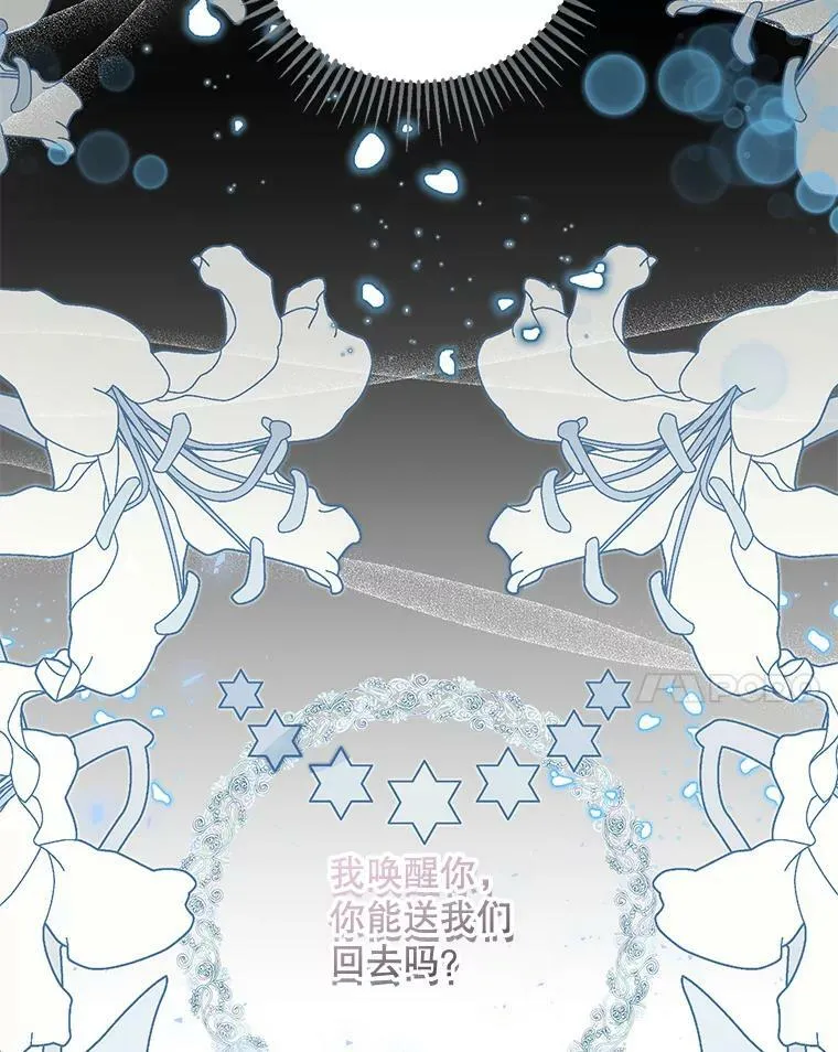 68.唤醒神兽47