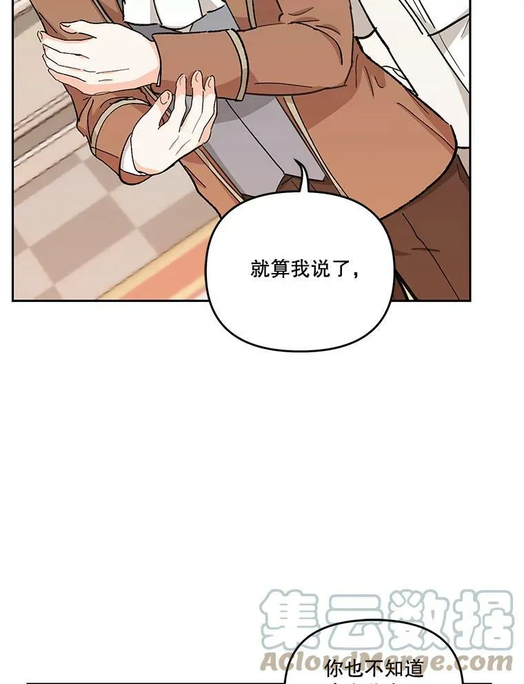 41.女儿奴21