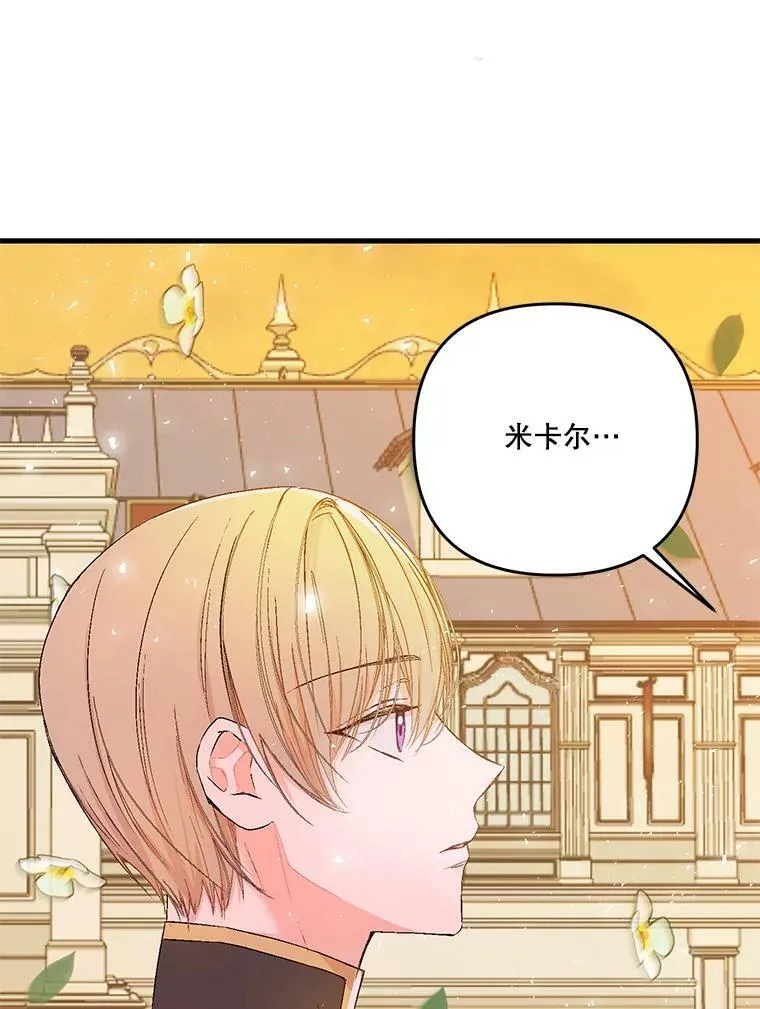 56.突发事件109