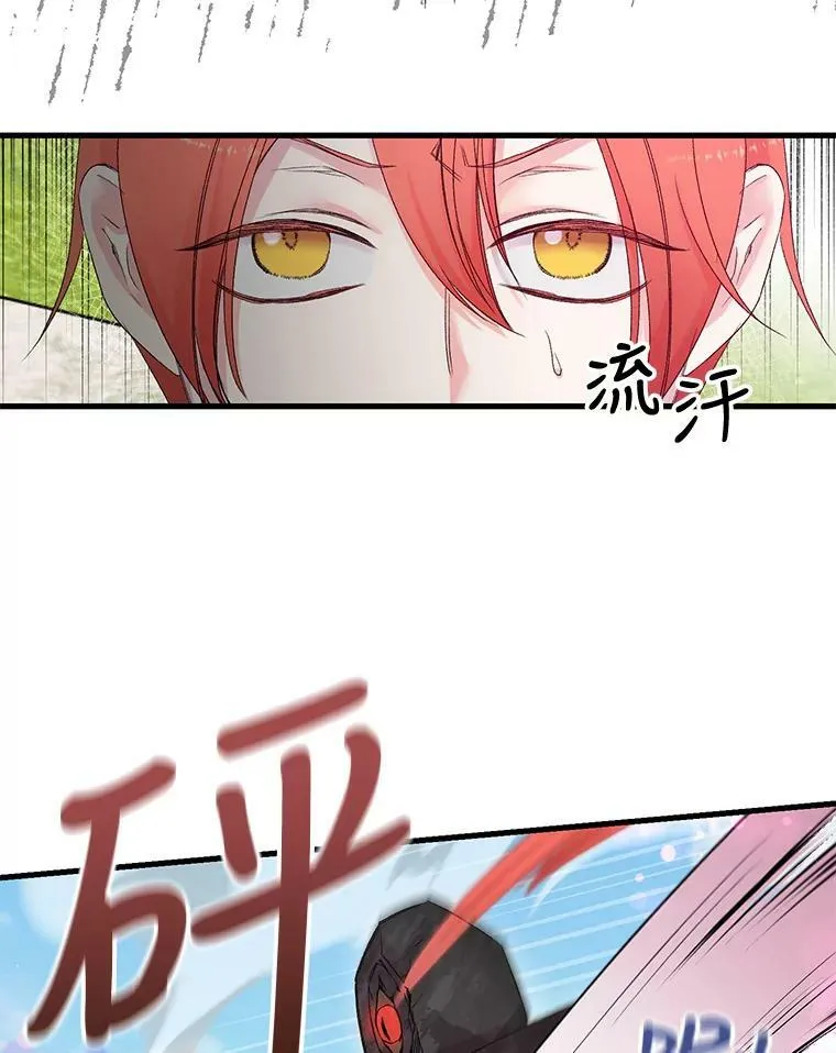 67.刺杀52