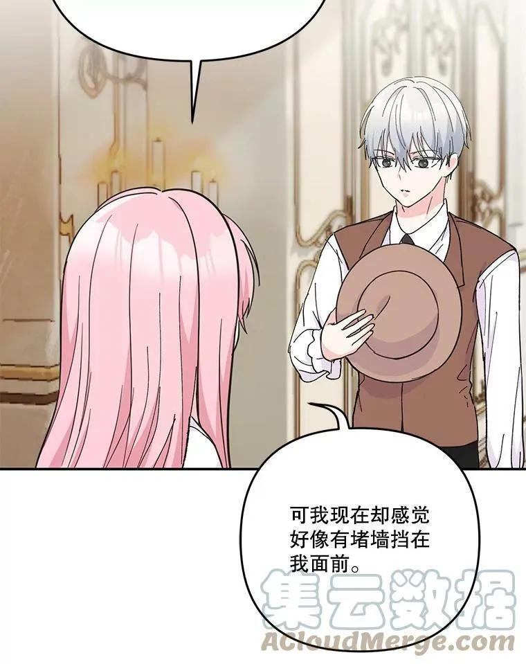 50.薄荷色棉花糖18