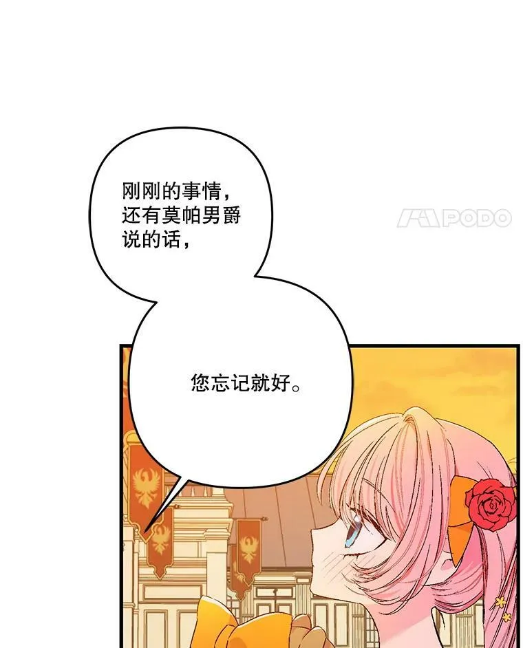 56.突发事件91