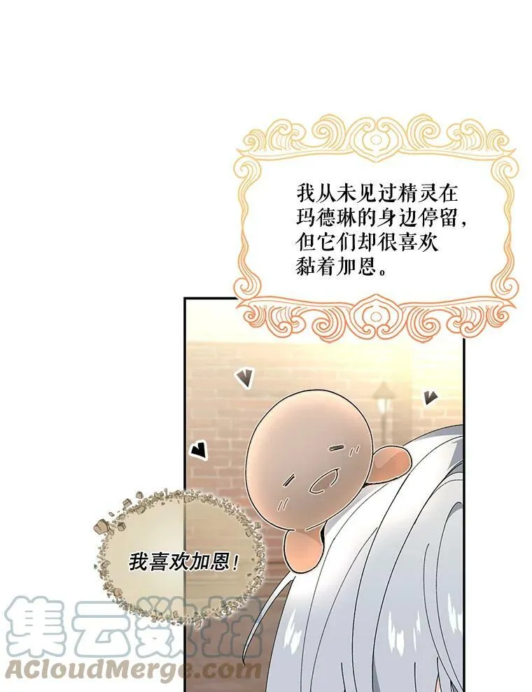 18.美好的梦境3