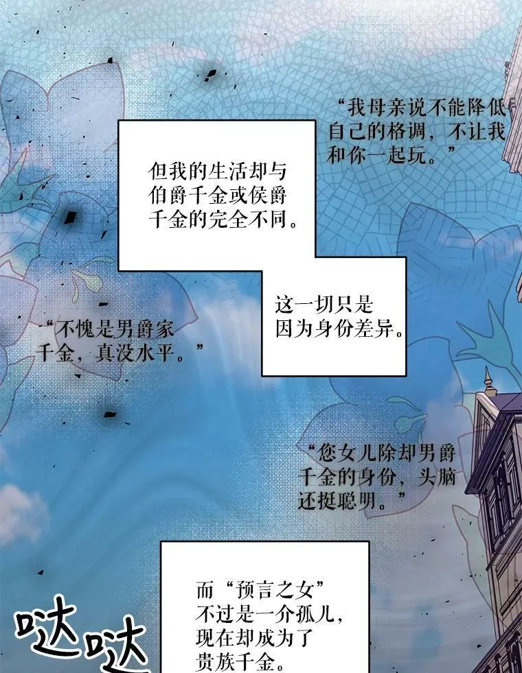 65.约定25