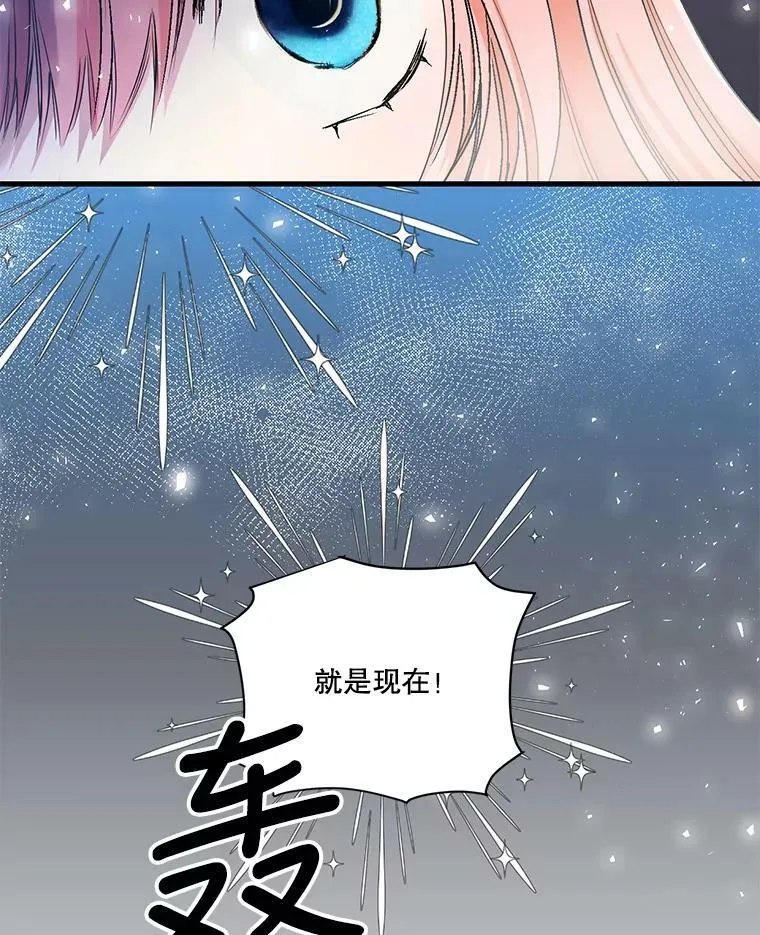 59.地下营救65