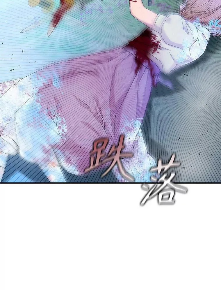 97.玛德琳的选择77