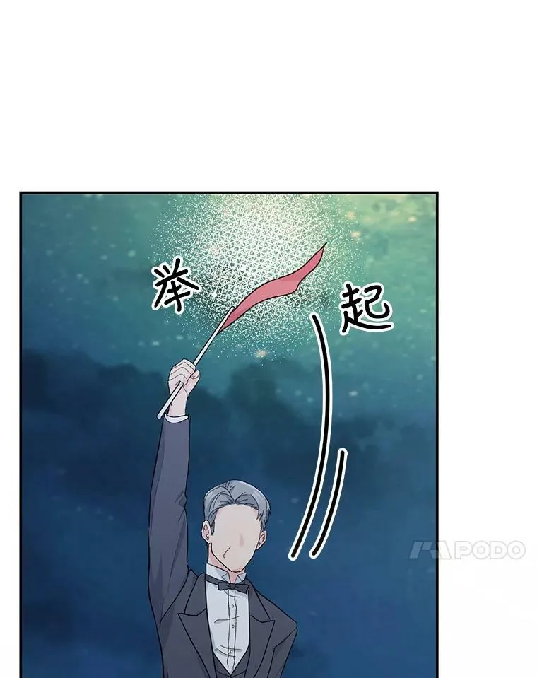 49.看烟花46