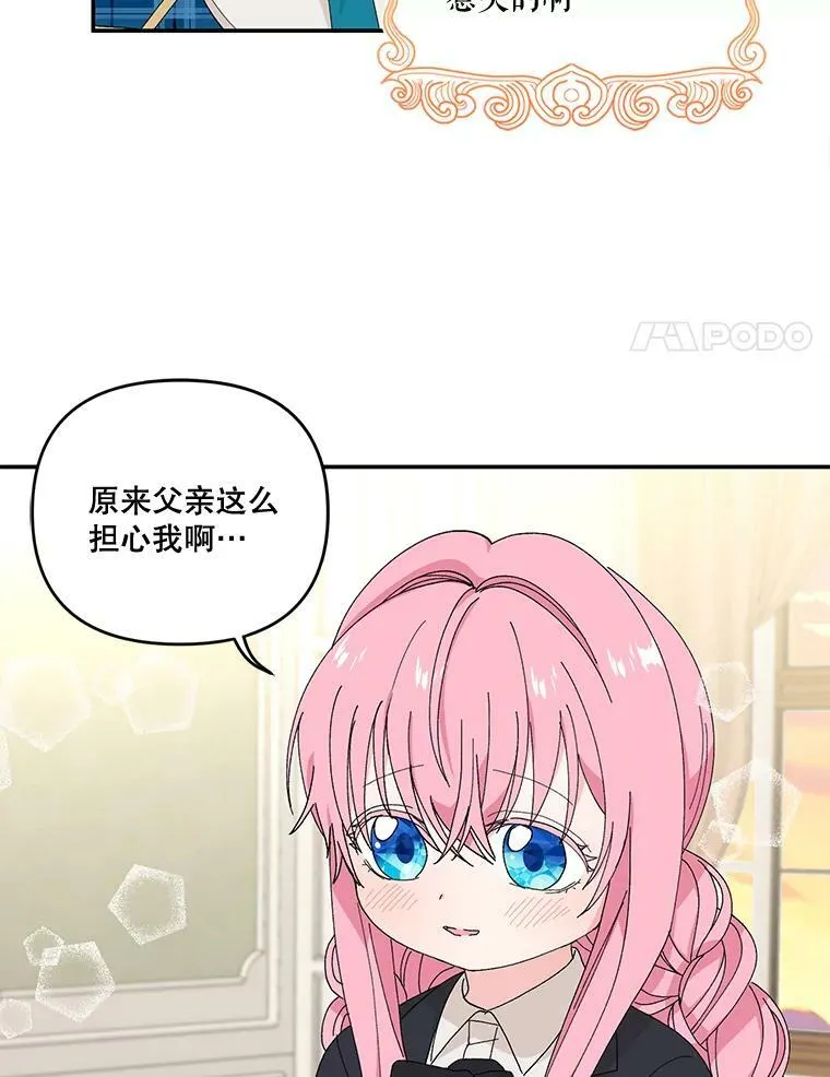 17.下定决心31
