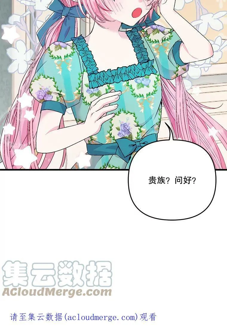54.风精灵96