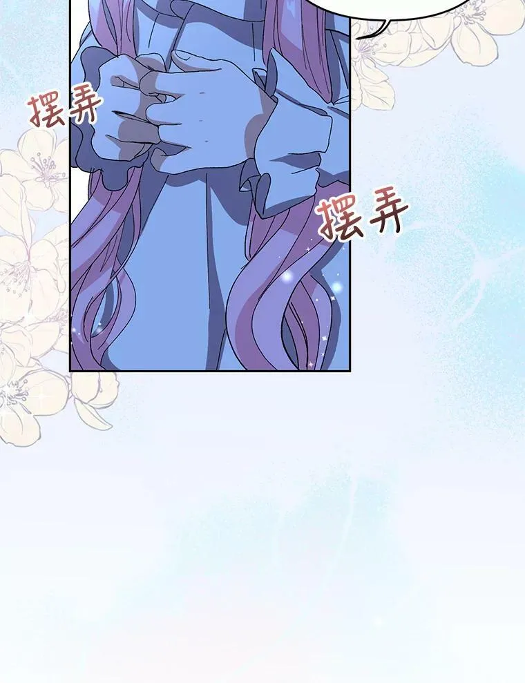 22.生长魔法符64