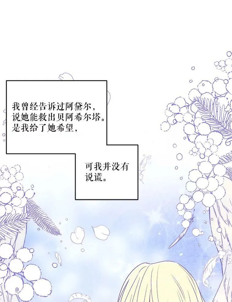 64.新母亲4