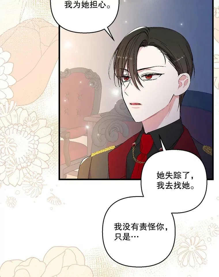 79.爱她的方式79