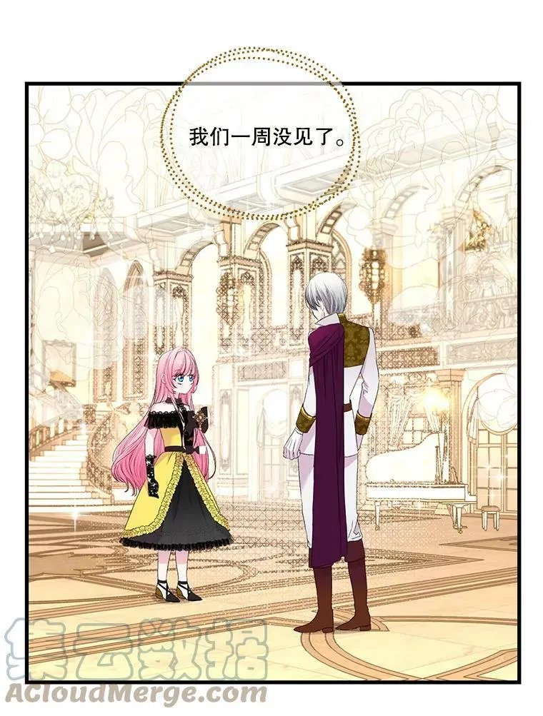 78.魔物出没15