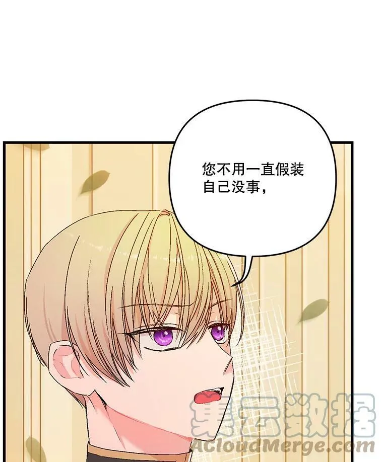 57.与米卡尔的谈话20