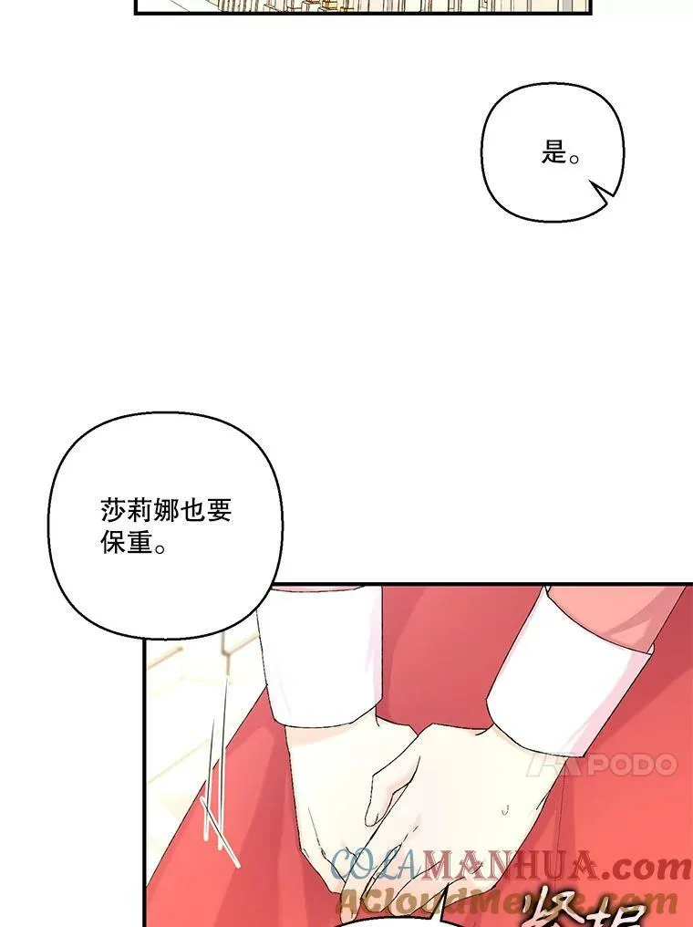 95.开战75
