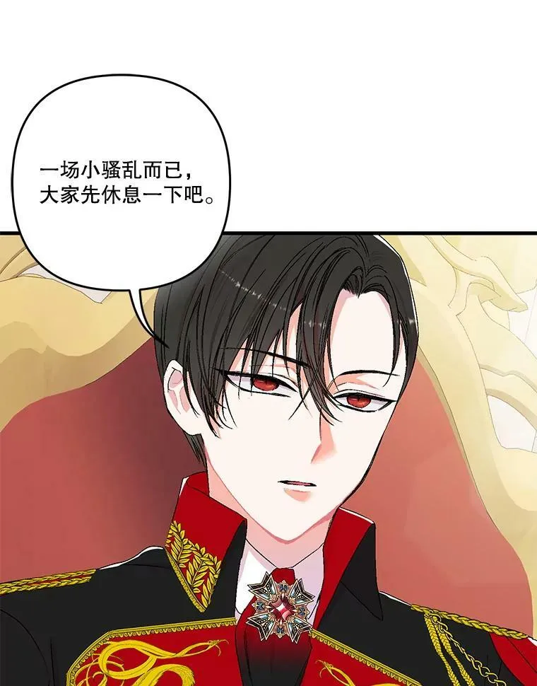 56.突发事件73