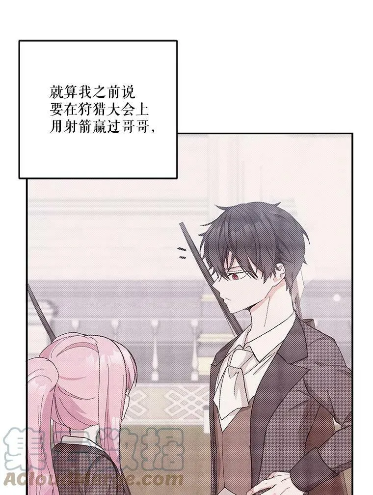 47.神兽的样子16