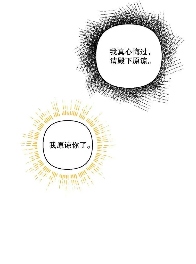 85.婚礼80