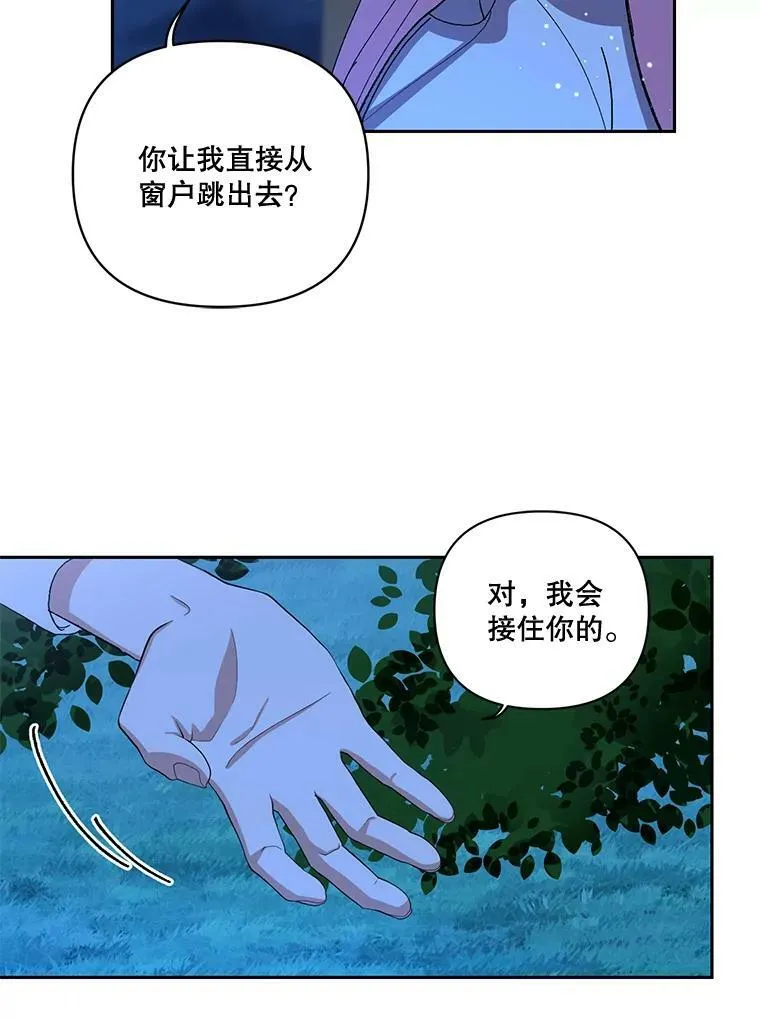 22.生长魔法符41