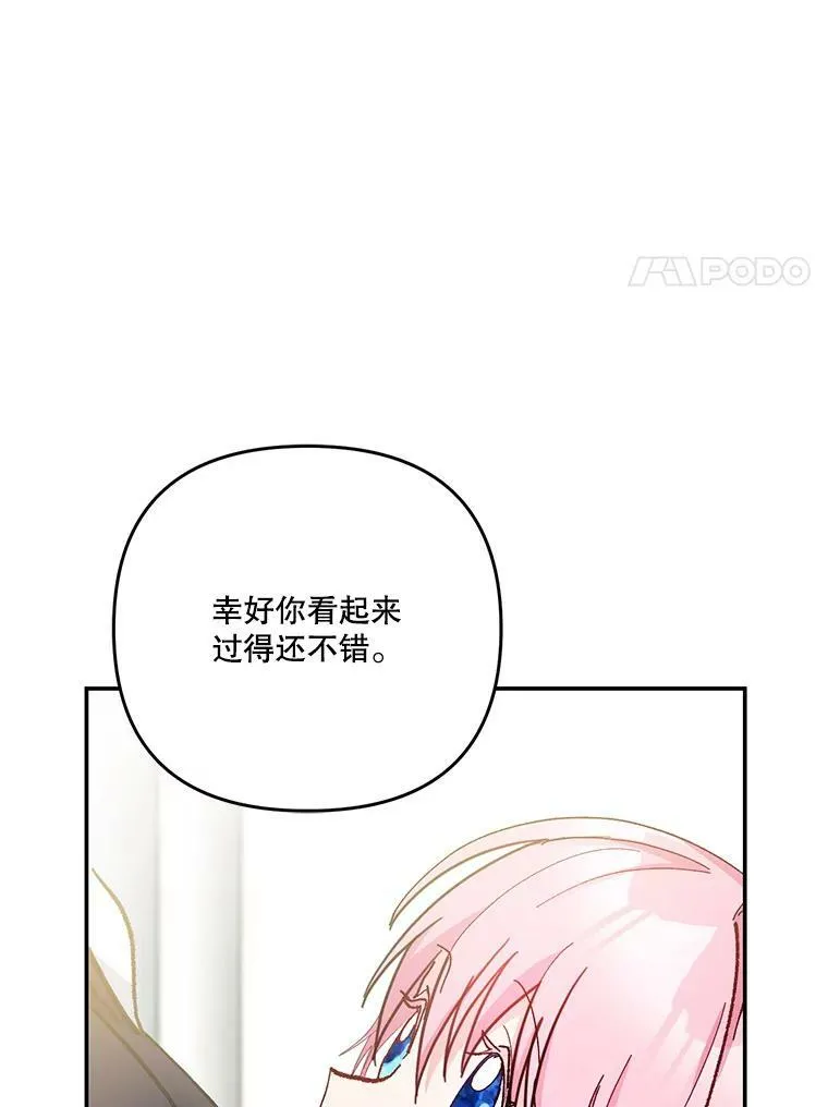 49.看烟花7