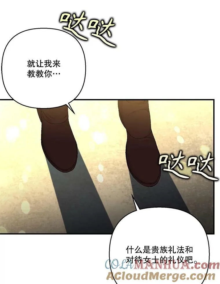 95.开战90