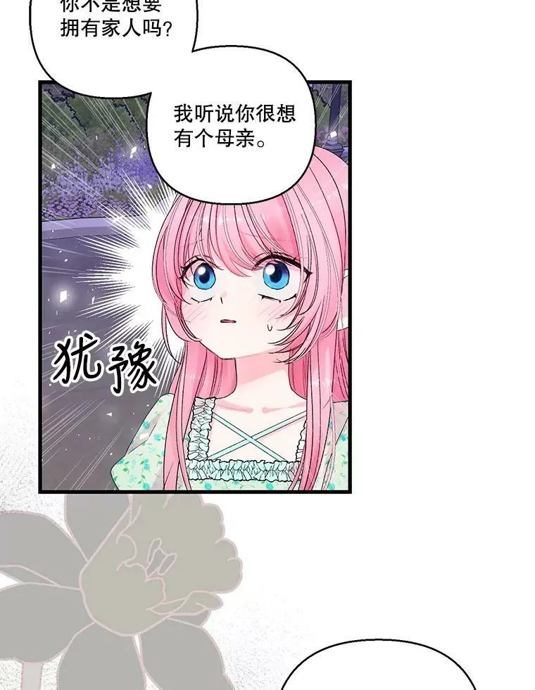 65.约定32