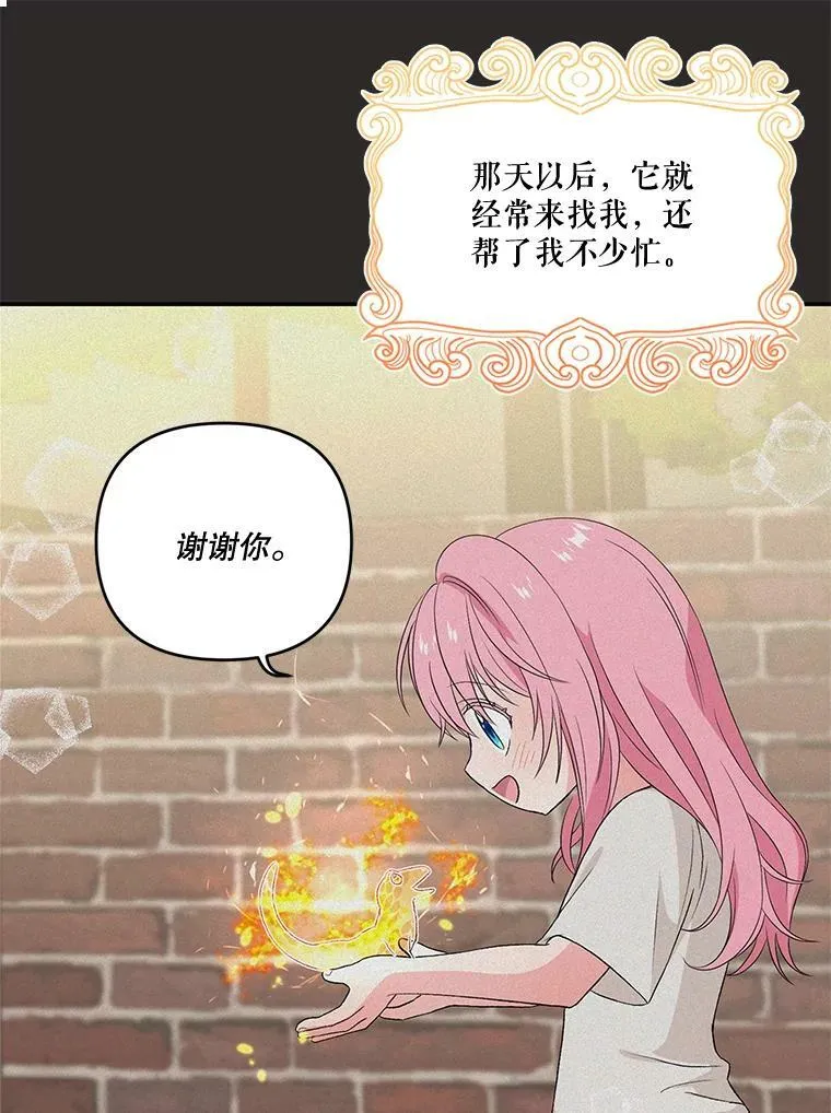 16.温暖的拥抱25