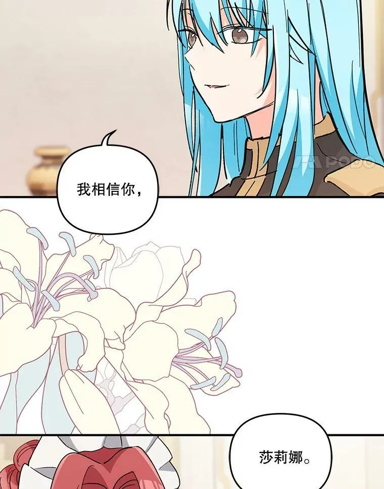 41.女儿奴79