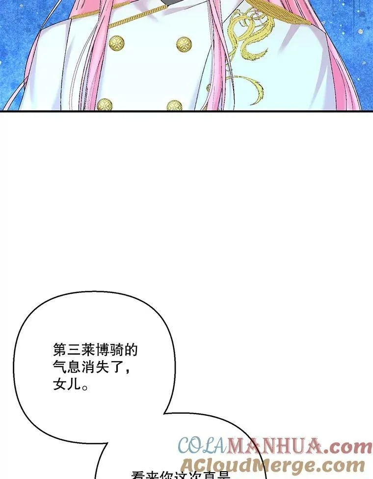 96.命运纠缠88