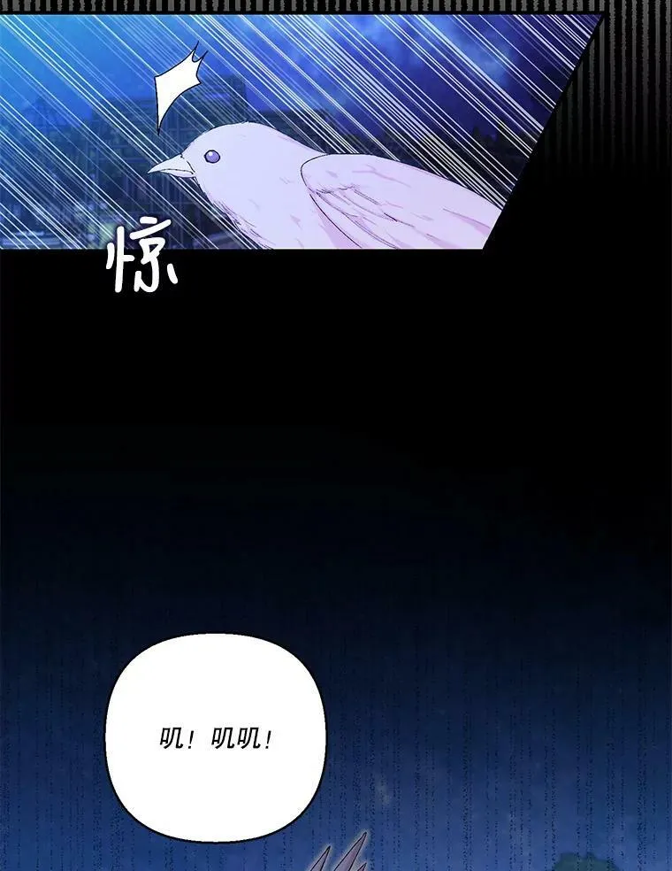 90.宫中遇袭14