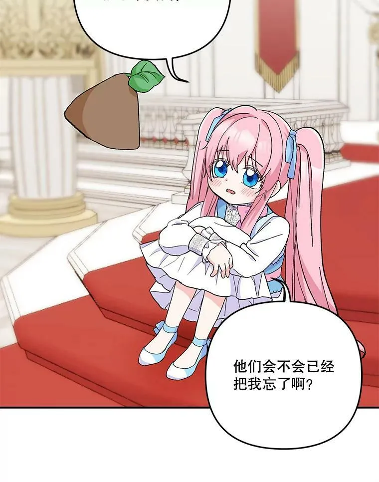 48.独处的时间43