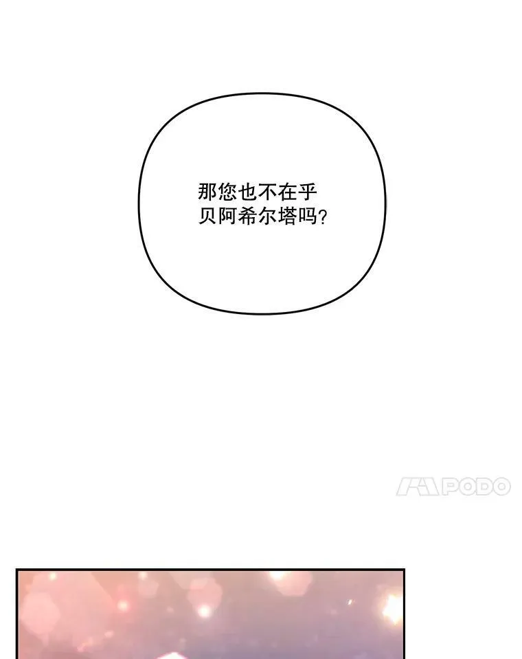 49.看烟花63