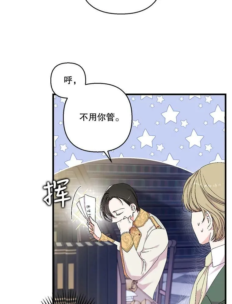 81.阿黛尔的愿望14