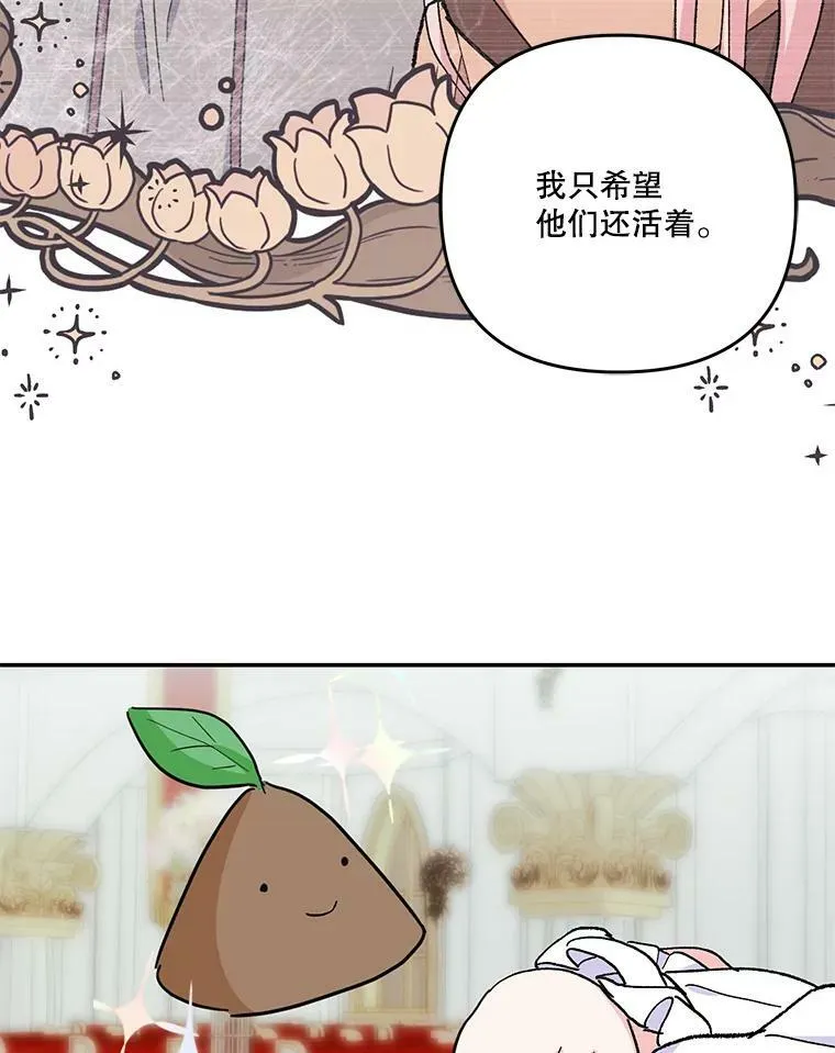 48.独处的时间49